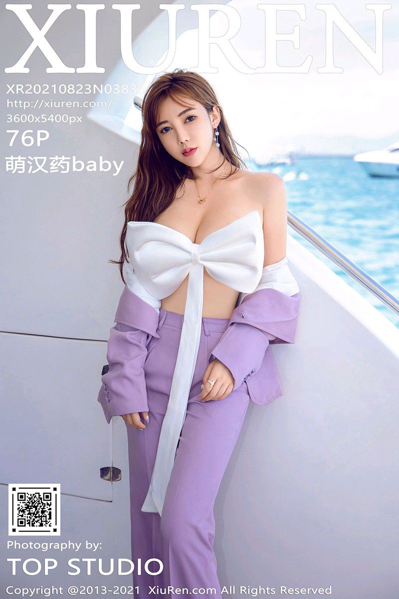 [XiuRen秀人网] 2021.08.23 No.3833 萌汉药baby 游艇独特礼结服饰系列 - 封面图