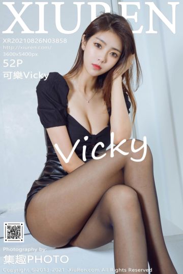 [XiuRen秀人网] 2021.08.26 No.3858 可樂Vicky 经典皮裙与极致黑丝 - 封面图
