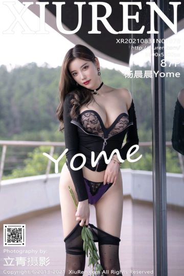 No.3878 杨晨晨Yome 性感私房 - 封面图