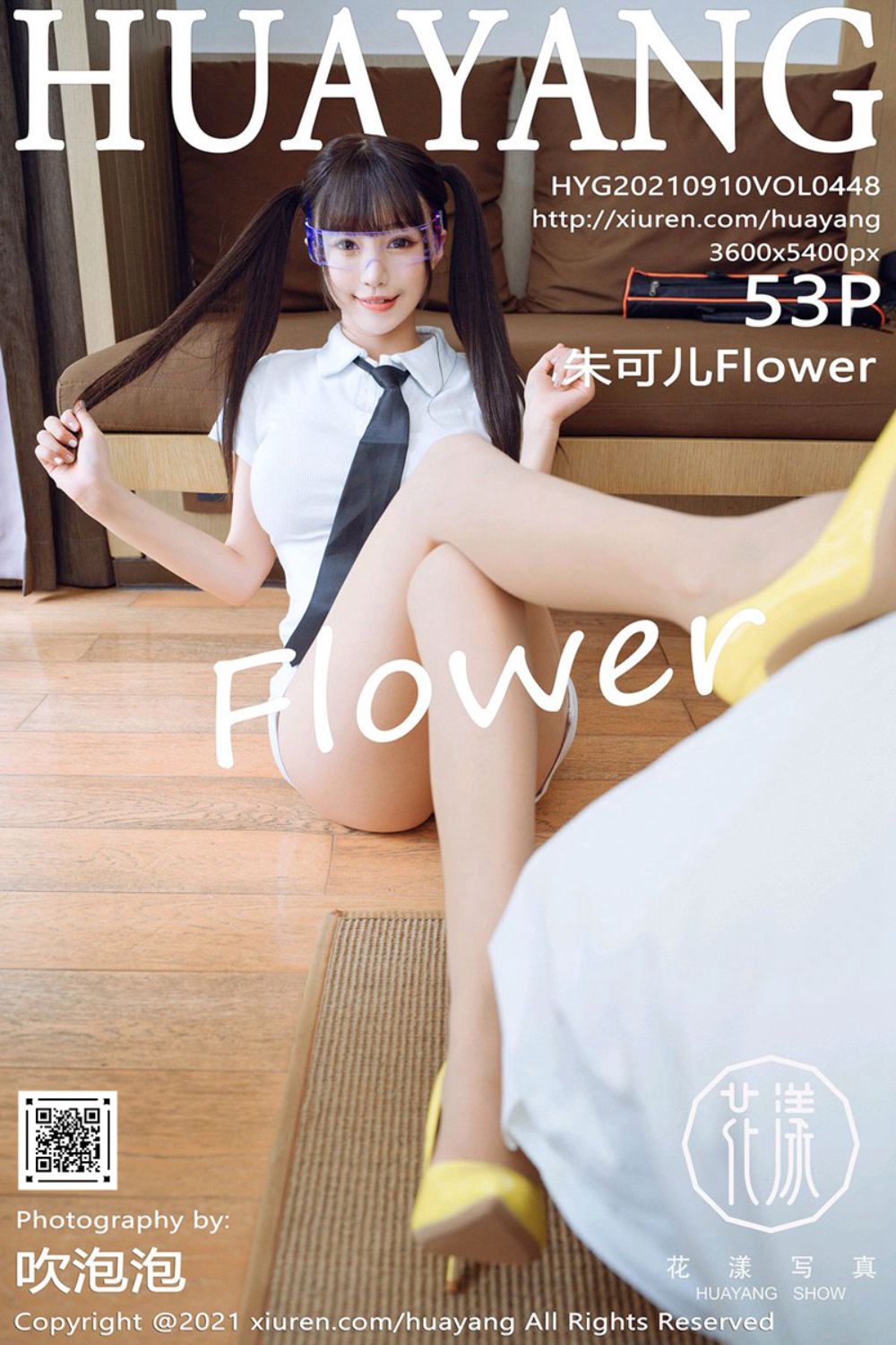 [HuaYang花漾show] 2021.09.10 Vol.448 朱可儿Flower 桂林旅拍