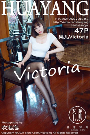 Vol.452 果儿Victoria 西双版纳旅拍 - 封面图