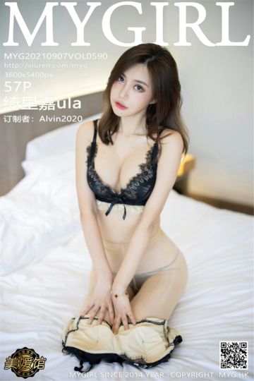 Vol.590 绮里嘉Carina 杭州旅拍 吊裙与朦胧丝袜系列 - 封面图