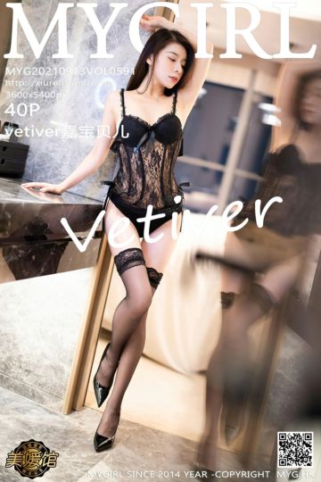 Vol.591 vetiver嘉宝贝儿 杭州旅拍 黑丝系列 - 封面图
