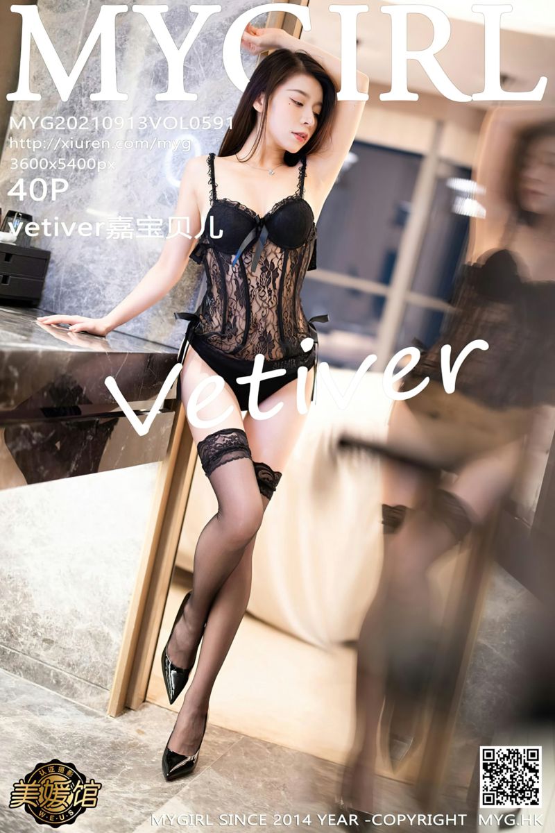 [MyGirl美媛馆] 2021.09.13 Vol.591 vetiver嘉宝贝儿 杭州旅拍 黑丝系列