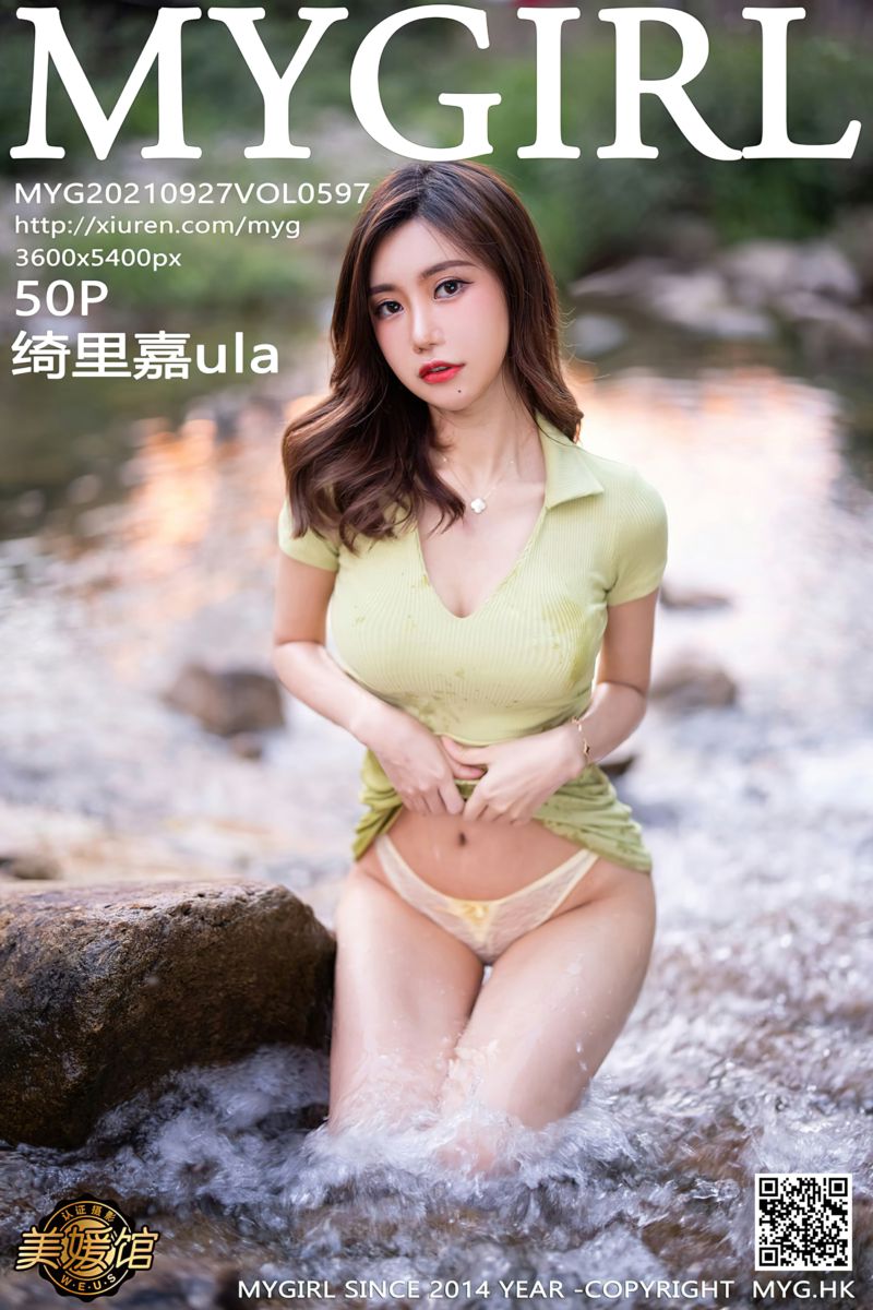 [MyGirl美媛馆] 2021.09.27 Vol.597 绮里嘉Carina 长三角旅拍 户外拍摄