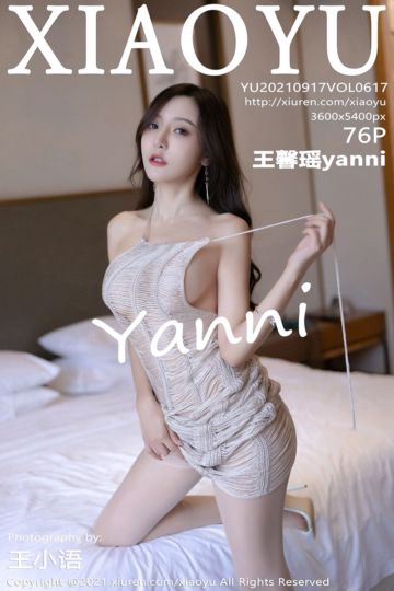 Vol.617 王馨瑶yanni 独特迷人长裙 - 封面图