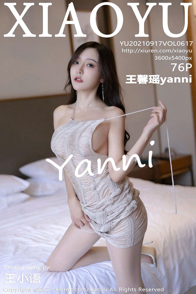 [XiaoYu语画界] 2021.09.17 Vol.617 王馨瑶yanni 独特迷人长裙