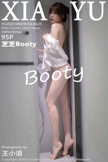 Vol.625 芝芝Booty 剧情主题 - 封面图