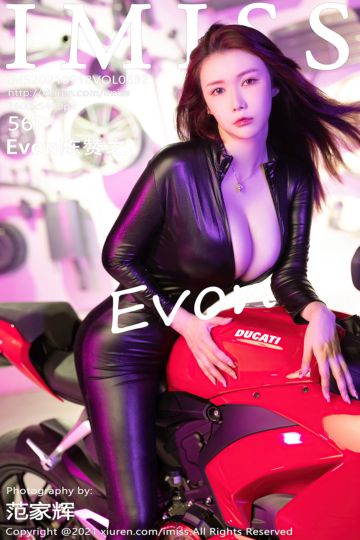 Vol.632 Evon陈赞之 机车女郎系列 - 封面图