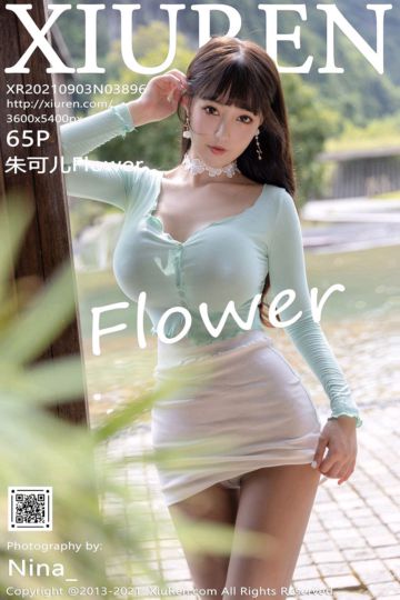 No.3896 朱可儿Flower 桂林旅拍 - 封面图