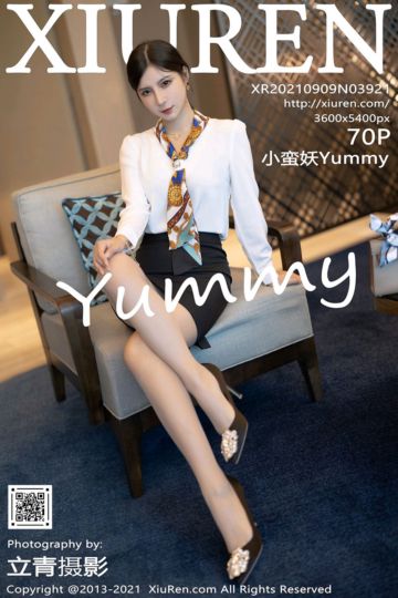 No.3921 小蛮妖Yummy 靓丽制服OL系列 - 封面图