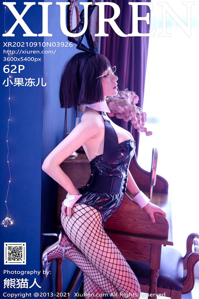 [XiuRen秀人网] 2021.09.10 No.3926 小果冻儿 兔女郎捆绑系列