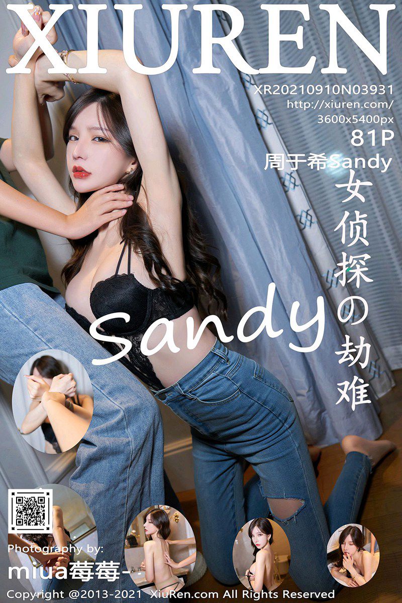 [XiuRen秀人网] 2021.09.10 No.3931 周于希Sandy 女侦探遭遇记剧情主题系列 - 封面图