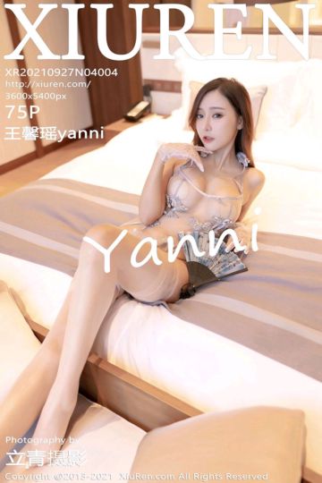 No.4004 王馨瑶yanni 轻透迷人服饰 - 封面图