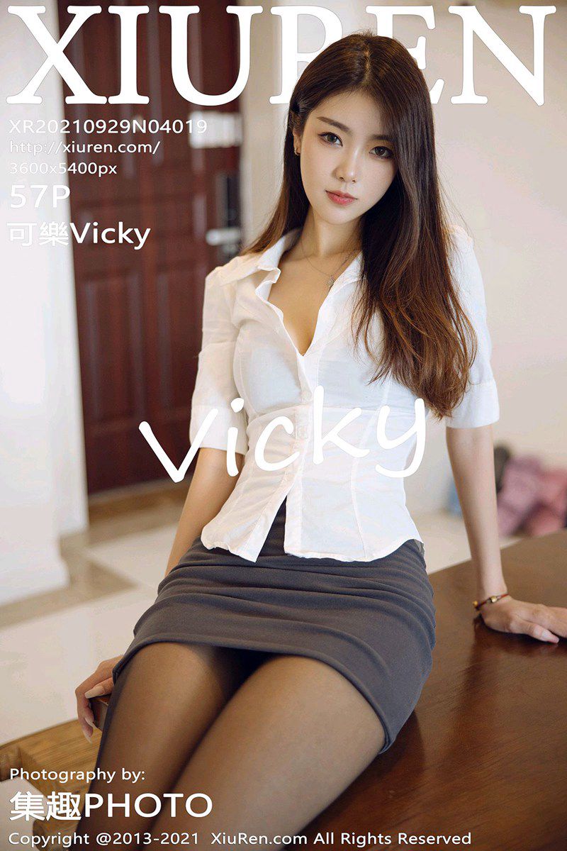 [XiuRen秀人网] 2021.09.29 No.4019 可樂Vicky 经典职场OL系列