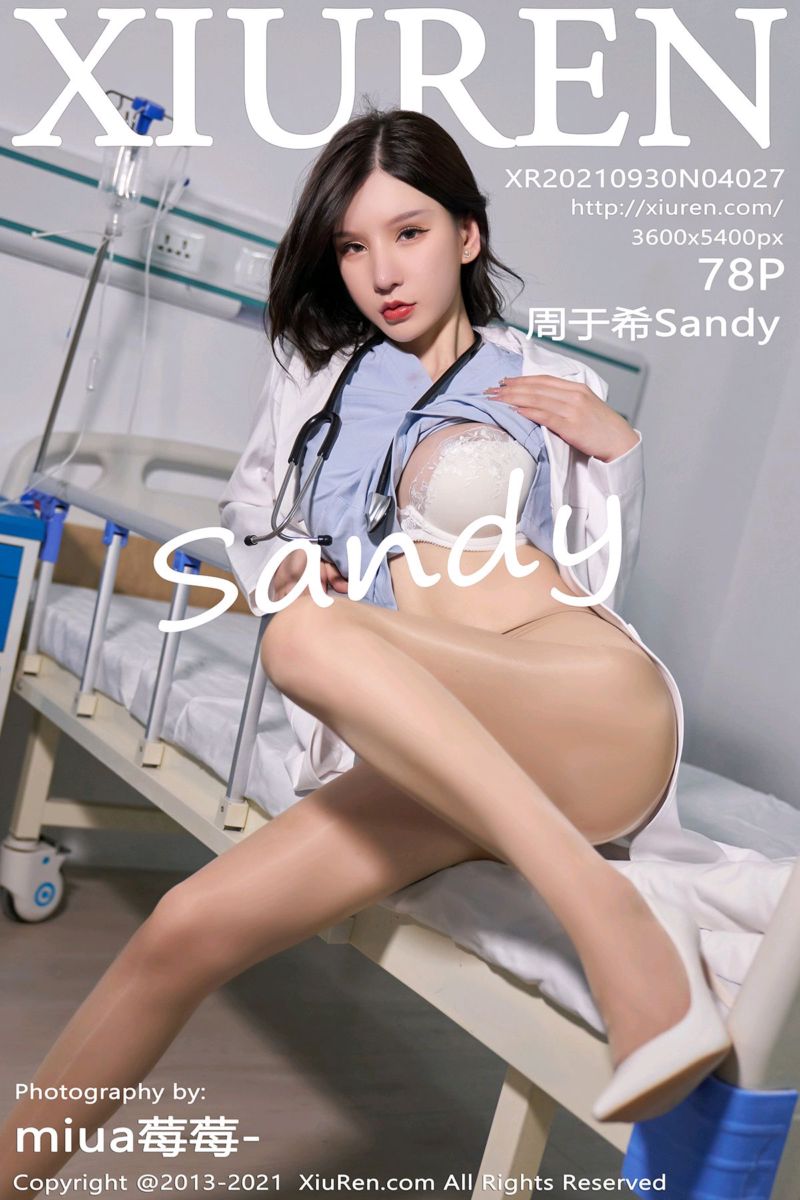 [XiuRen秀人网] 2021.09.30 No.4027 周于希Sandy 生日剧情主题系列 - 封面图