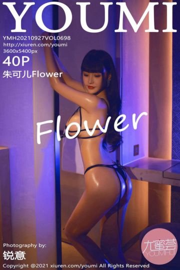 Vol.698 朱可儿Flower 桂林旅拍 - 封面图