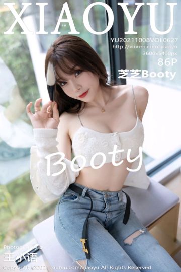 Vol.627 性感芝芝Booty 吊带与直爽牛仔裤 - 封面图