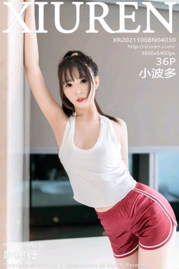 No.4030 小波多 居家女友服饰系列 - 封面图