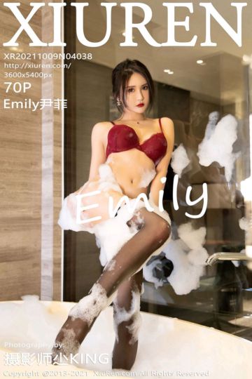 No.4038 Emily尹菲 猩红OL教鞭魅惑 - 封面图