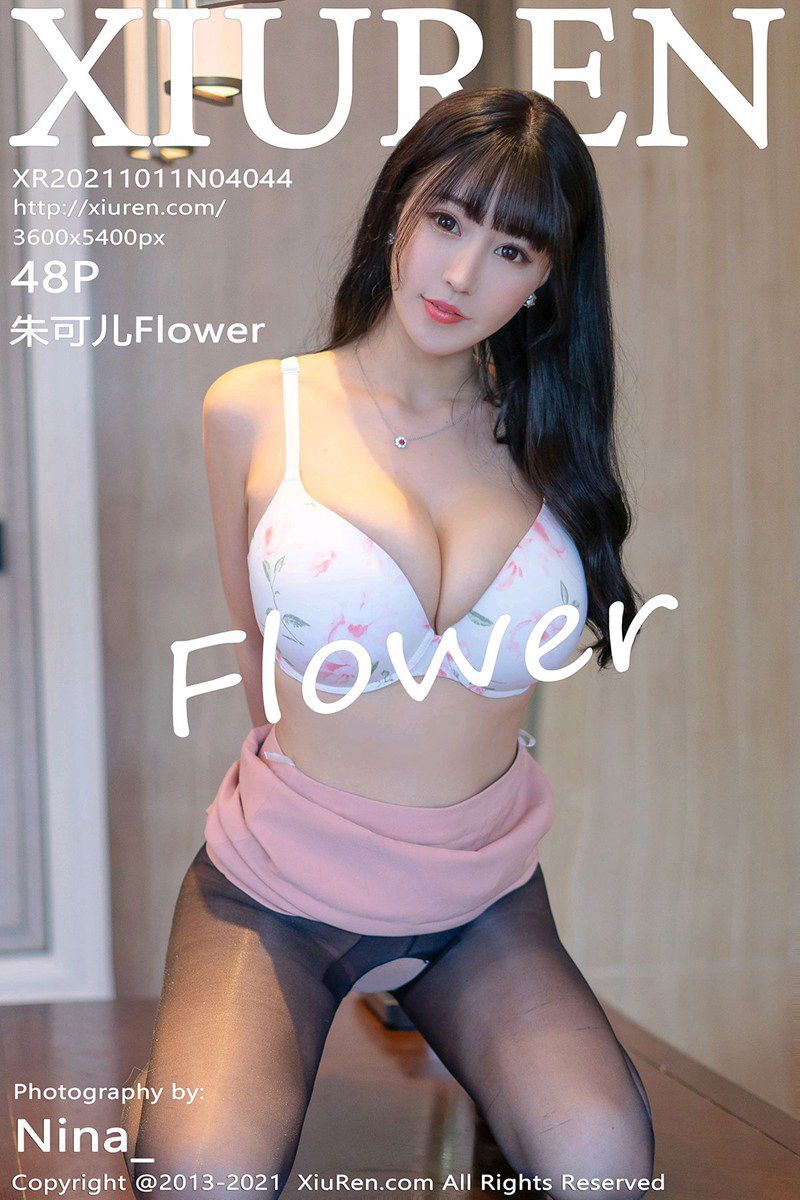 [XiuRen秀人网] 2021.10.11 No.4044 朱可儿Flower 粉色典雅多姿制服 - 封面图