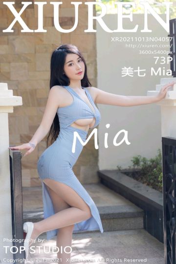 No.4057 美七Mia 浅蓝色吊裙与朦胧丝袜 - 封面图