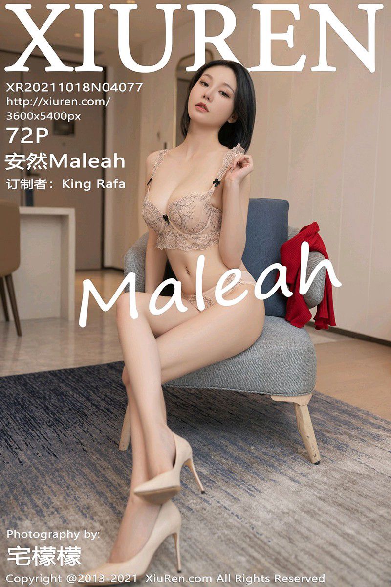 [XiuRen秀人网] 2021.10.18 No.4077 安然Maleah 千娇百媚的人妻系列 - 封面图