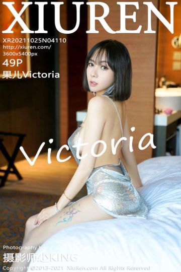 No.4110 果儿Victoria 华丽银色吊裙 - 封面图