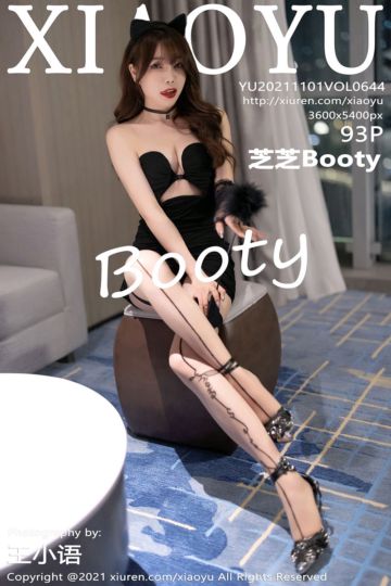 Vol.644 芝芝Booty 妩媚猫耳装束 - 封面图
