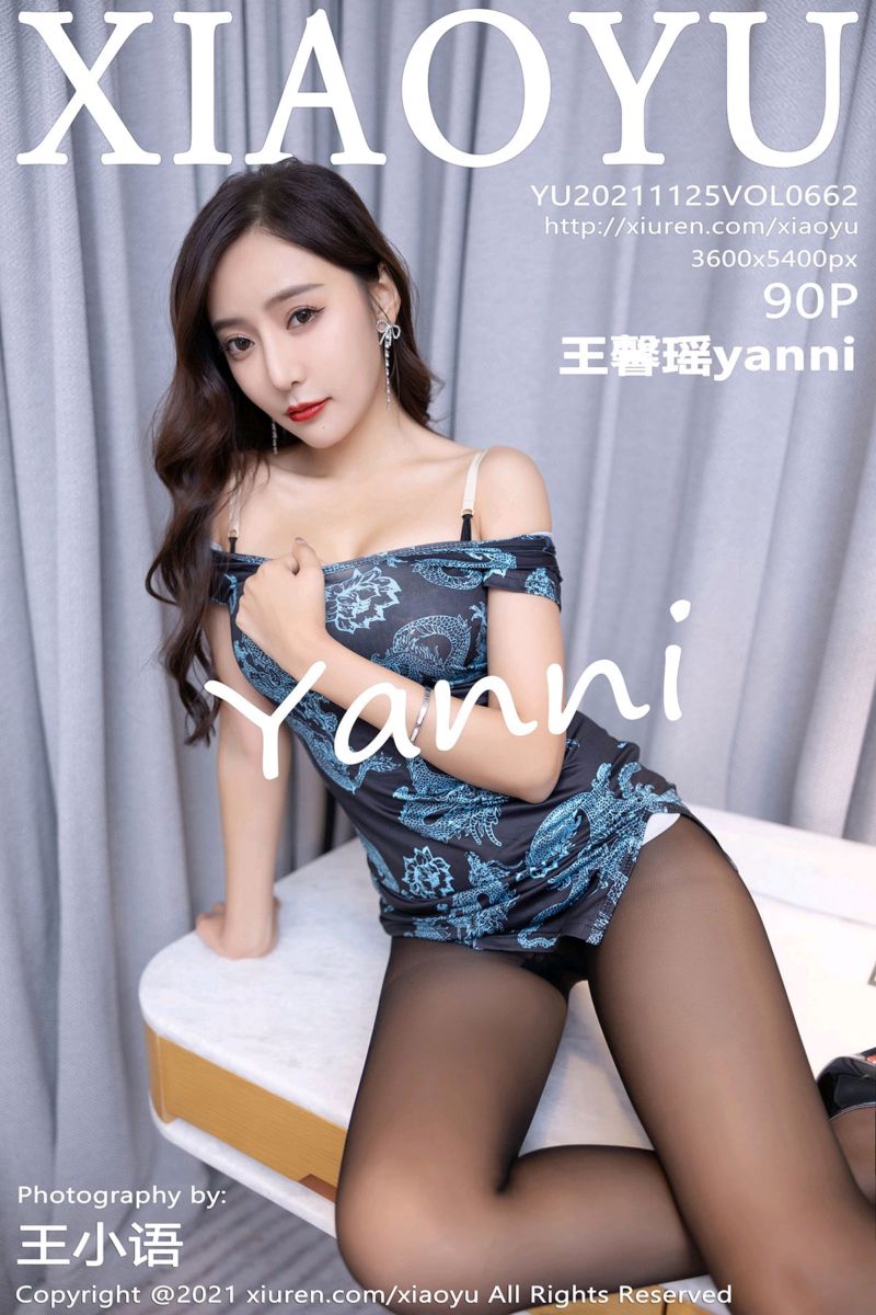 [XiaoYu语画界] 2021.11.25 Vol.662 王馨瑶yanni 蓝色古典多姿服饰