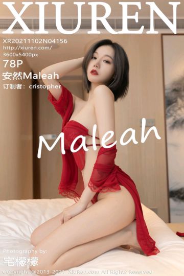 [XiuRen秀人网] 2021.11.02 No.4156 安然Maleah 猩红肚兜娇艳欲滴 - 封面图