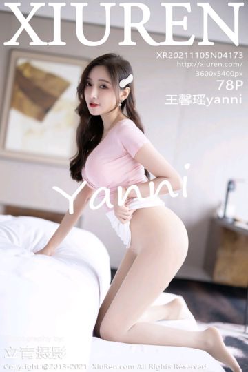 No.4173 王馨瑶yanni 粉色上衣与朦胧丝袜 - 封面图