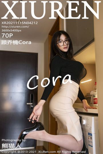 [XiuRen秀人网] 2021.11.15 No.4212 顾乔楠Cora 制服诱惑 - 封面图