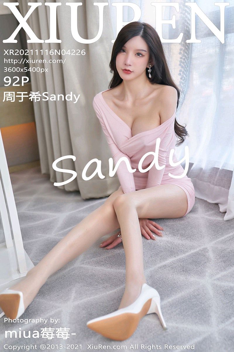 [XiuRen秀人网] 2021.11.16 No.4226 周于希Sandy 粉色多姿的服饰