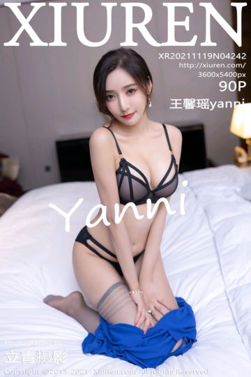 No.4242 王馨瑶yanni 蓝色古典多姿服饰 - 封面图