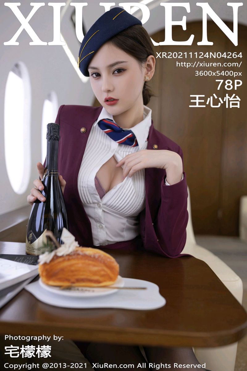 [XiuRen秀人网] 2021.11.24 No.4264 王心怡 空姐制服主题系列