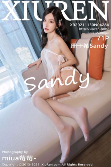 No.4284 周于希Sandy 洁白诱人服饰 - 封面图