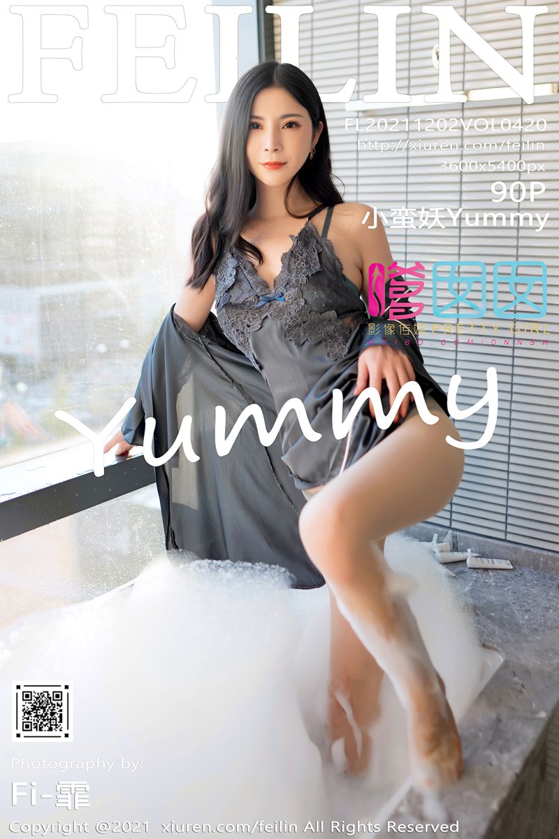 [FEILIN嗲囡囡] 2021.12.02 Vol.420 小蛮妖Yummy 灰色精致内衣搭配原色丝袜