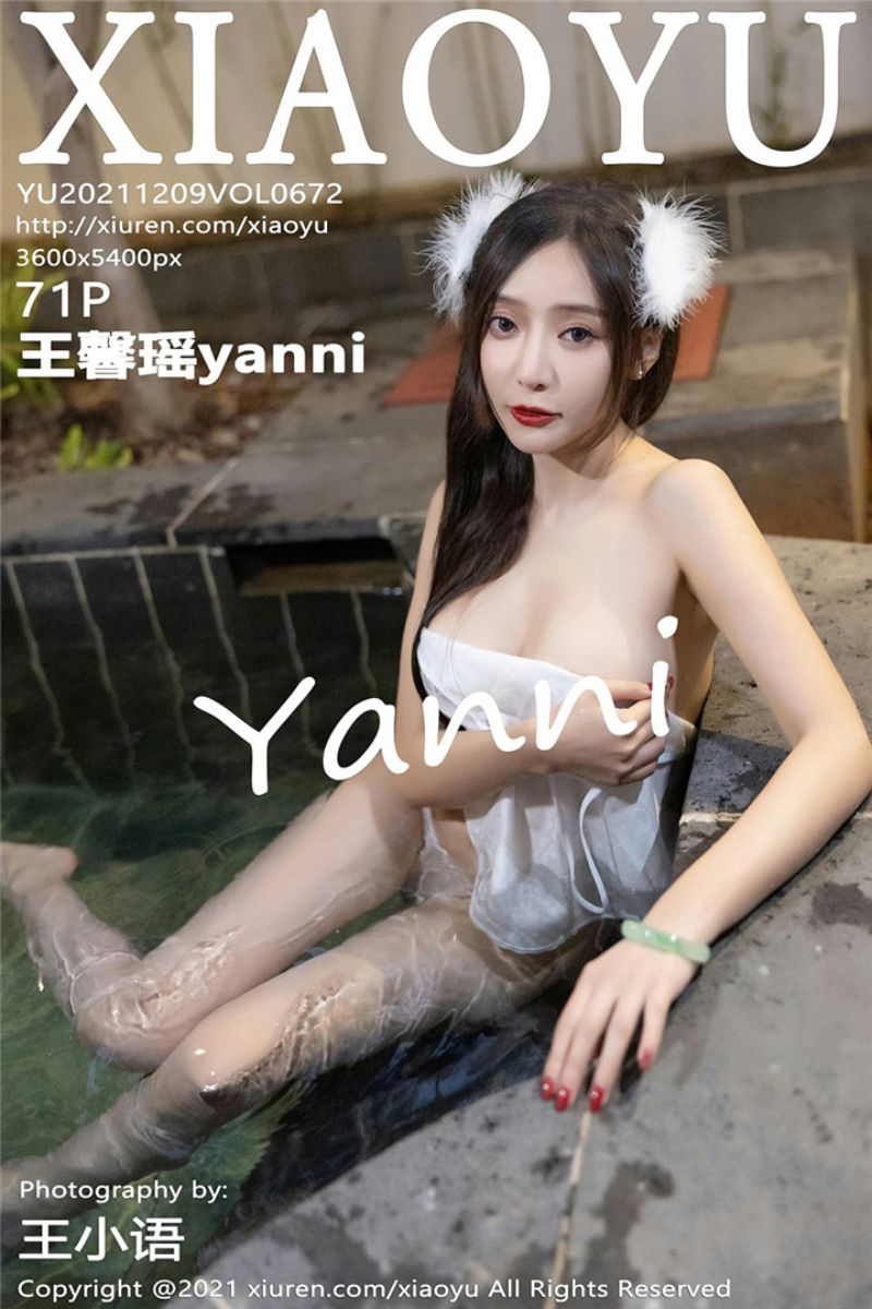 [XiaoYu语画界] 2021.12.09 Vol.672 王馨瑶yanni 云南星愿旅拍