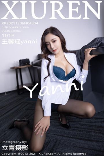 No.4304 王馨瑶yanni 办公室主题系列 - 封面图