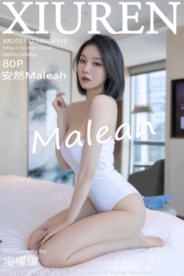 [XiuRen秀人网] 2021.12.14 No.4336 安然Maleah 重庆旅拍-超短牛仔裙 - 封面图