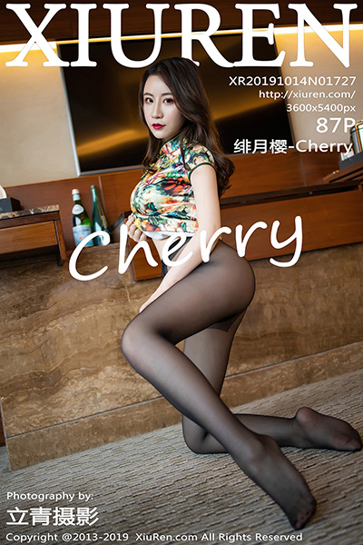 [XiuRen秀人网] 2019.10.14 No.1727 绯月樱-Cherry丝袜美腿写真