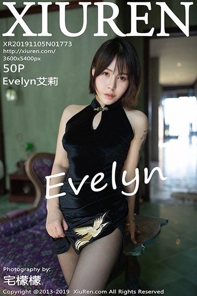 [XiuRen秀人网] 2019.11.05 No.1773 Evelyn艾莉巴厘岛旅拍写真