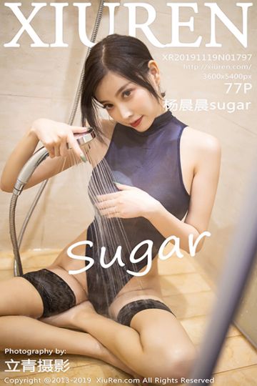 No.1797 杨晨晨sugar浴室湿身写真 - 封面图