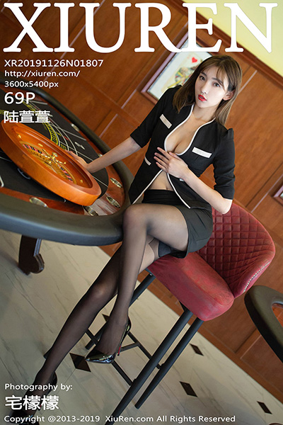[XiuRen秀人网] 2019.11.26 No.1807 陆萱萱赌场荷官主题写真