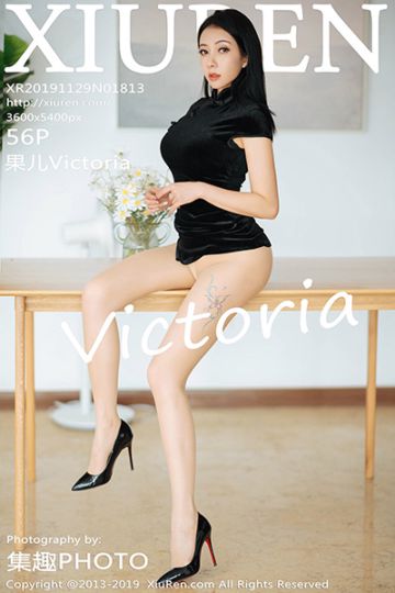 No.1813 果儿Victoria古典旗袍写真 - 封面图
