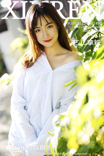 No.1892 艺儿拿铁 泰国旅拍写真 - 封面图