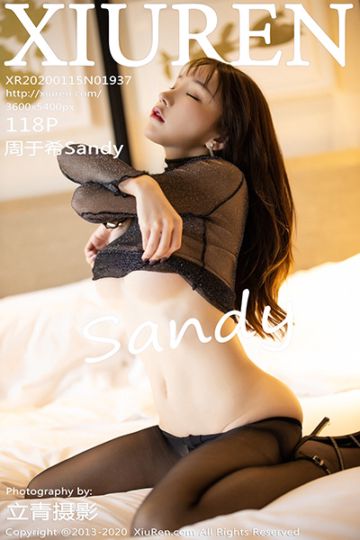 No.1937 周于希Sandy 黑丝美腿写真 - 封面图