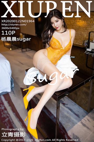 No.1964 杨晨晨sugar 性感私房写真 - 封面图