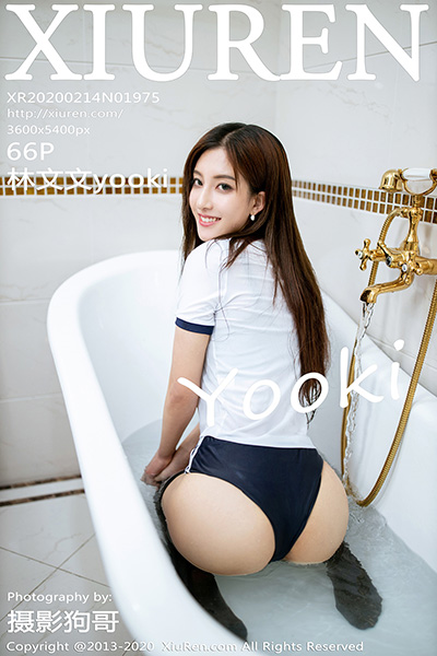 [XiuRen秀人网] 2020.02.14 No.1975 林文文yooki 新图上架